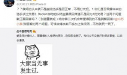 911吃瓜最新爆料事件,事件背后惊人真相曝光