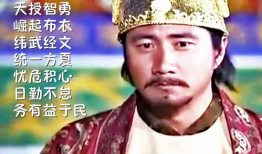 传奇皇帝朱元璋电视剧,从放牛娃到一代帝王的传奇征程