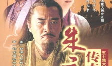 传奇皇帝朱元璋电视剧,从放牛娃到一代帝王的传奇征程