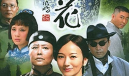 青花瓷电视剧,穿越时空的瓷器传奇