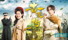 电视剧青,青春热血，梦想起航